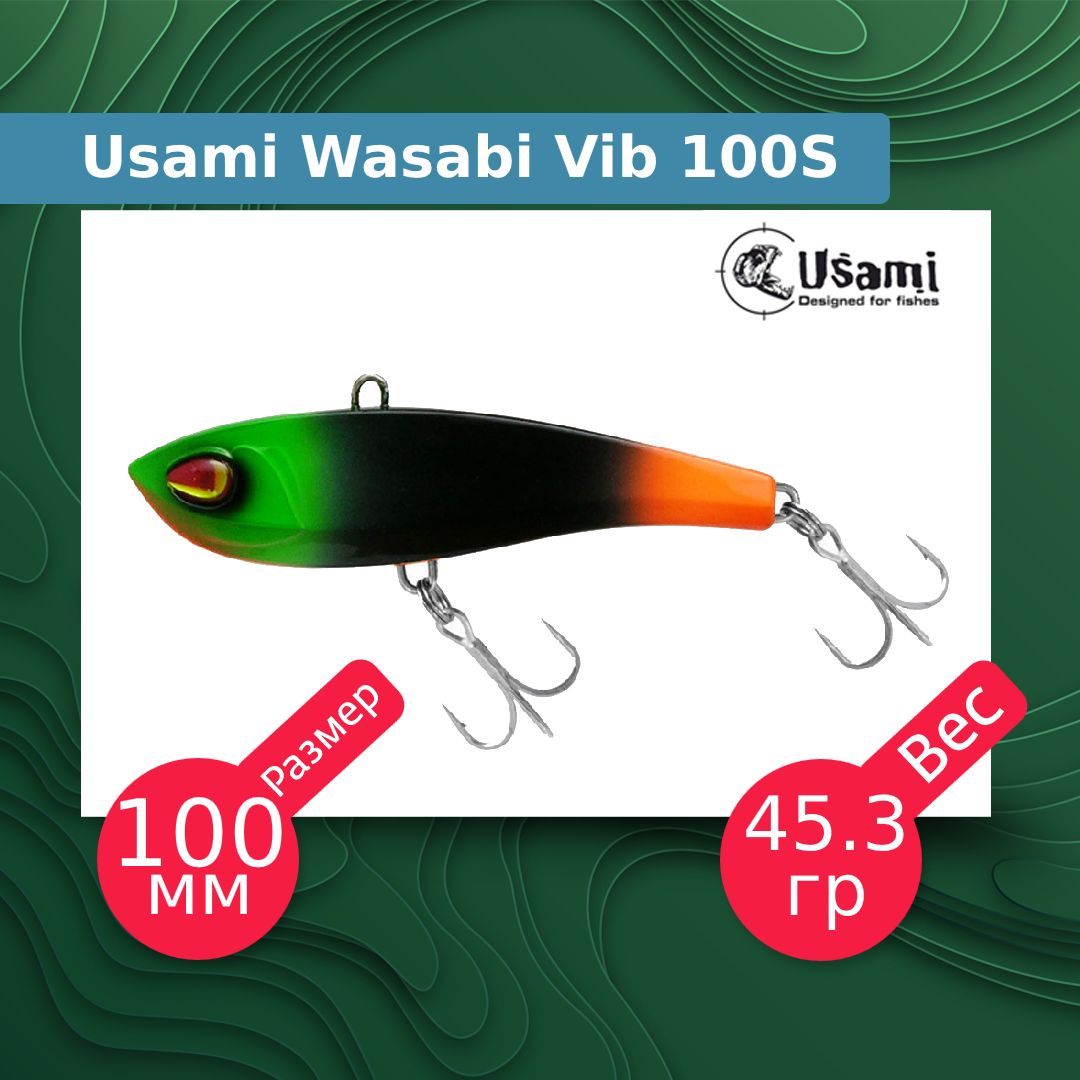 

Воблер для рыбалки Usami Wasabi Vib ef58210, Разноцветный