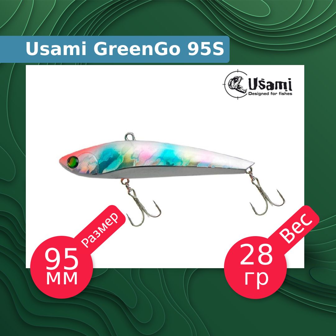 

Воблер для рыбалки Usami GreenGo ef58149, Разноцветный