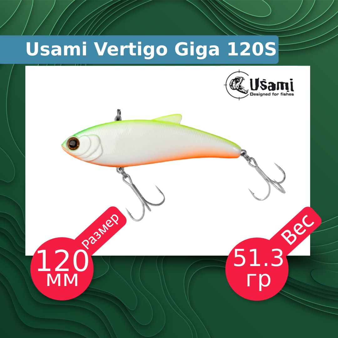 

Воблер для рыбалки Usami Vertigo Giga ef58206, Разноцветный