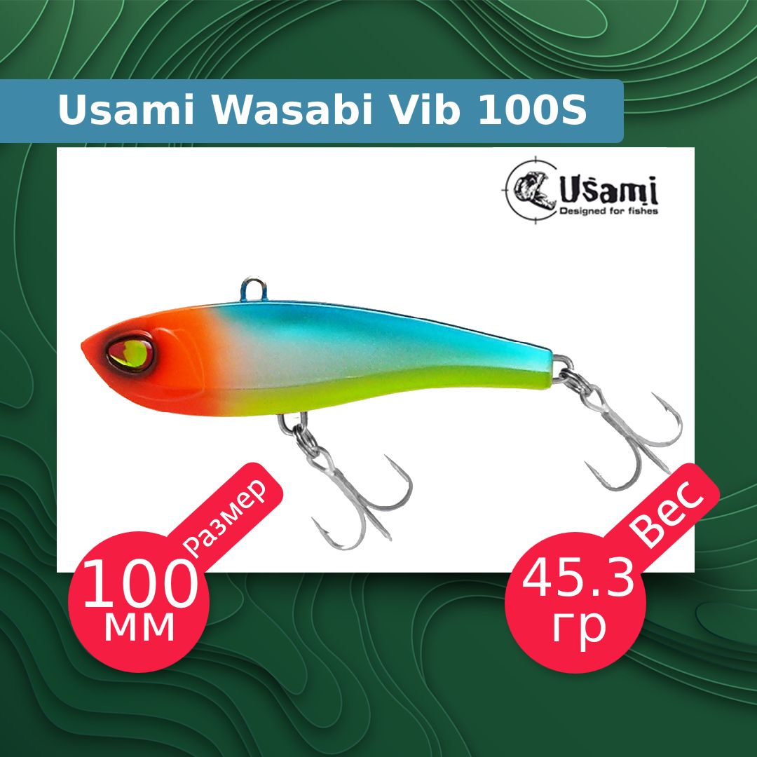 

Воблер для рыбалки Usami Wasabi Vib ef58215, Разноцветный