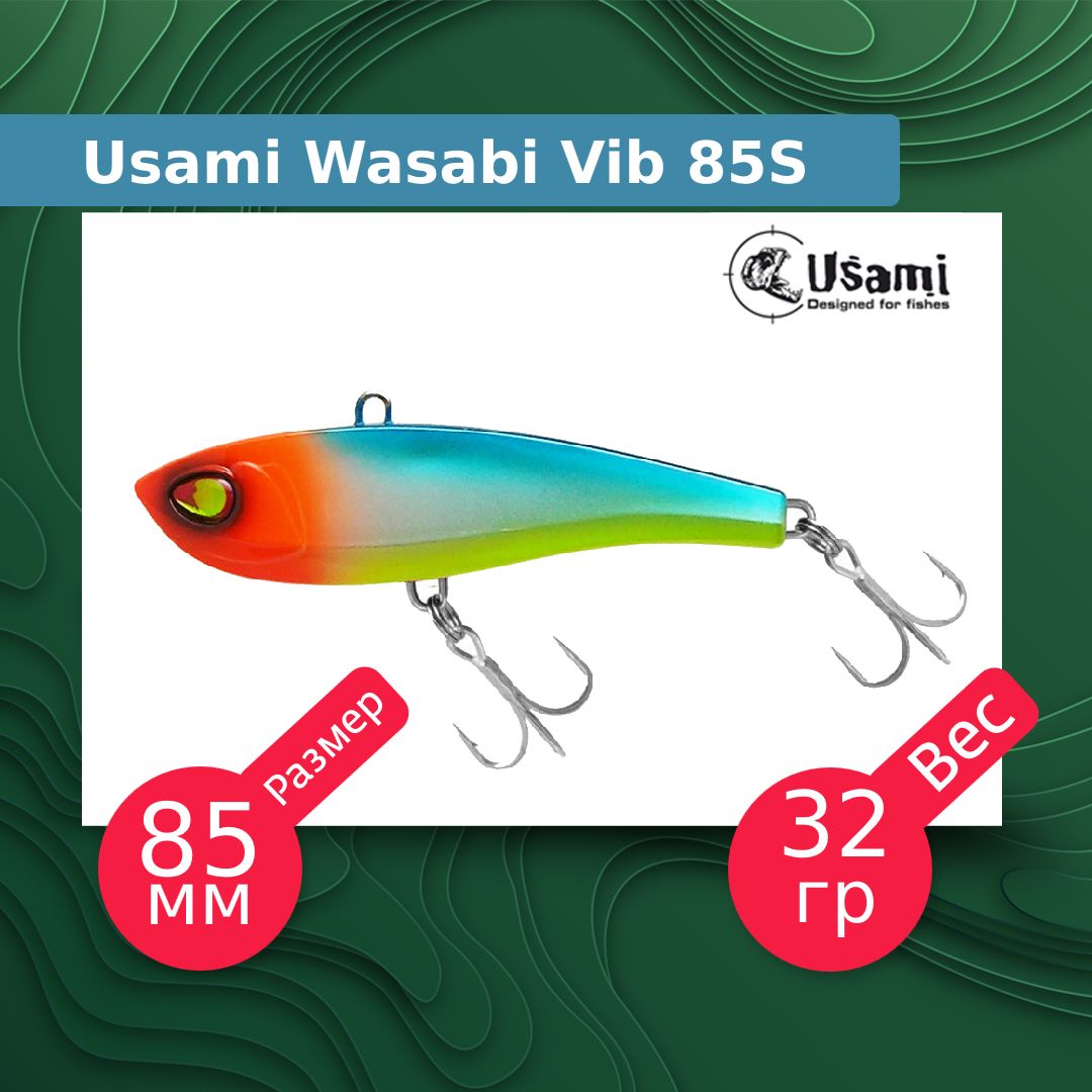 

Воблер для рыбалки Usami Wasabi Vib ef58192, Разноцветный