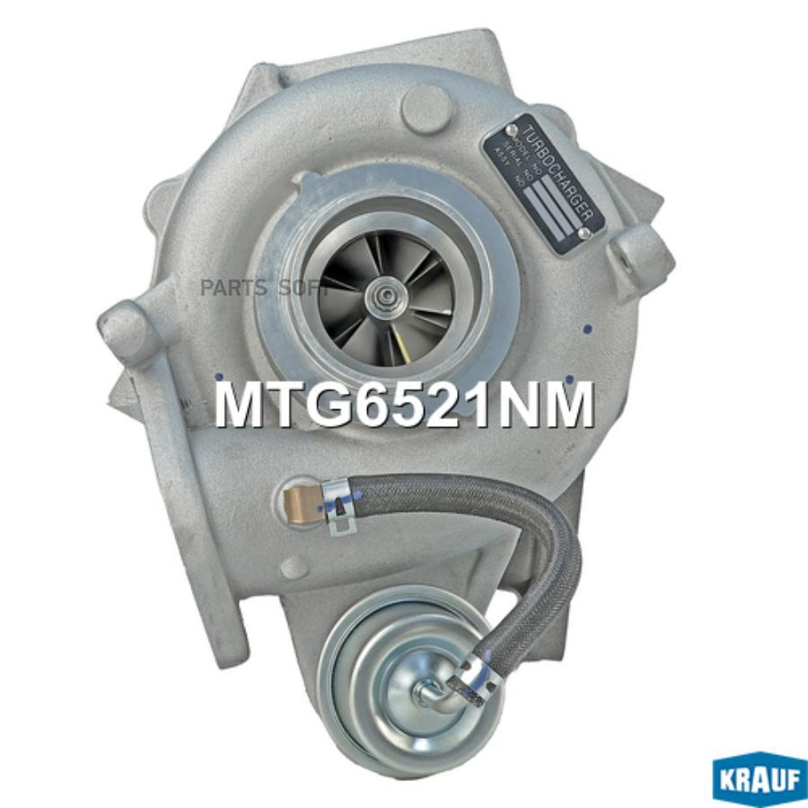 

Турбокомпрессор Krauf mtg6521nm