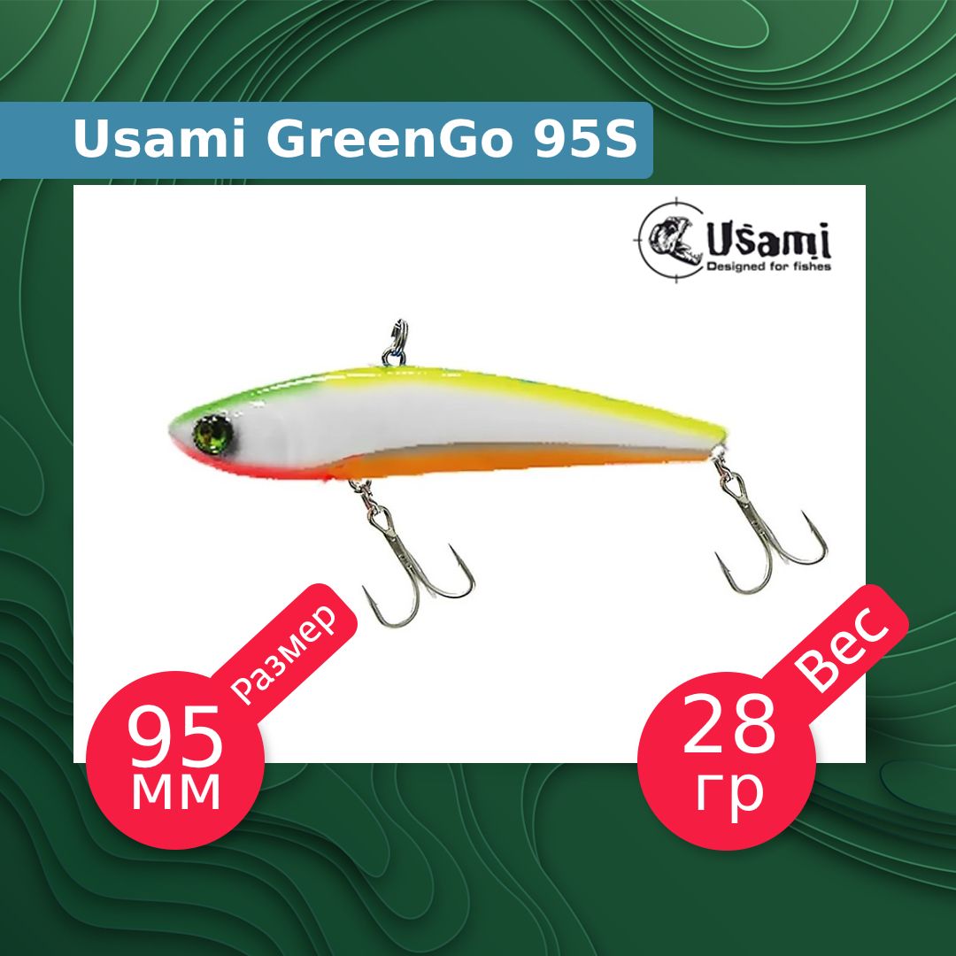 

Воблер для рыбалки Usami GreenGo ef58157, Разноцветный