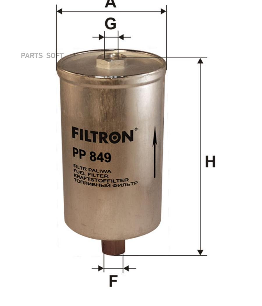 

Фильтр Топливный Filtron Pp849