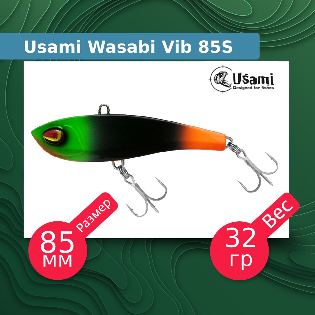 

Воблер для рыбалки Usami Wasabi Vib ef58190, Разноцветный