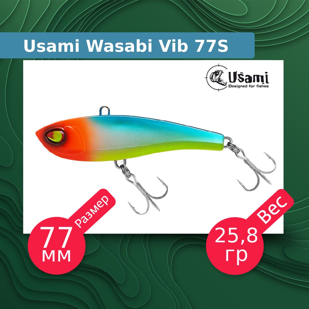 

Воблер для рыбалки Usami Wasabi Vib ef58186, Разноцветный