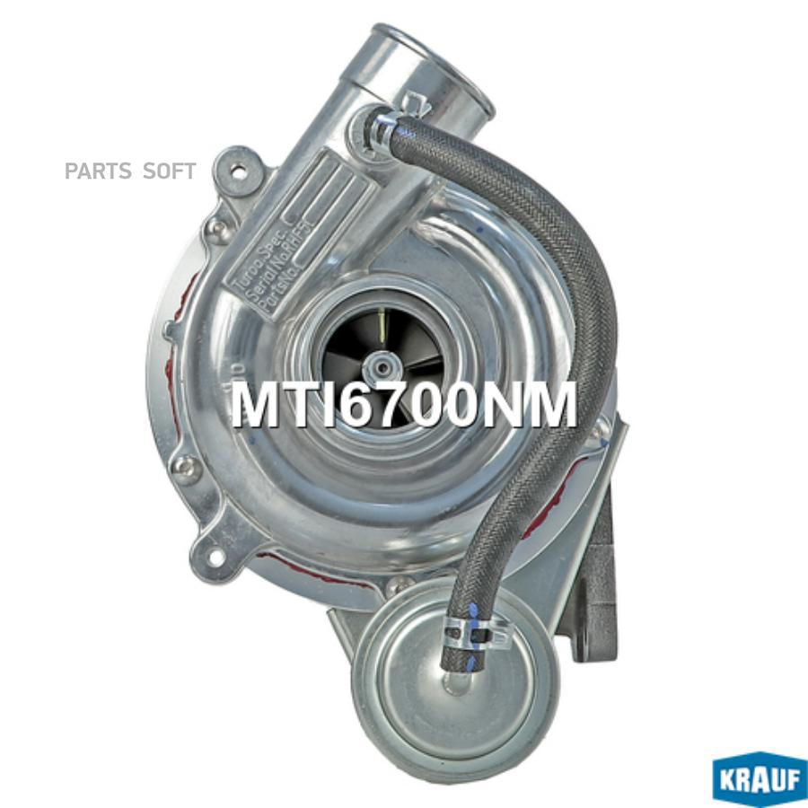 

Турбокомпрессор Krauf mti6700nm