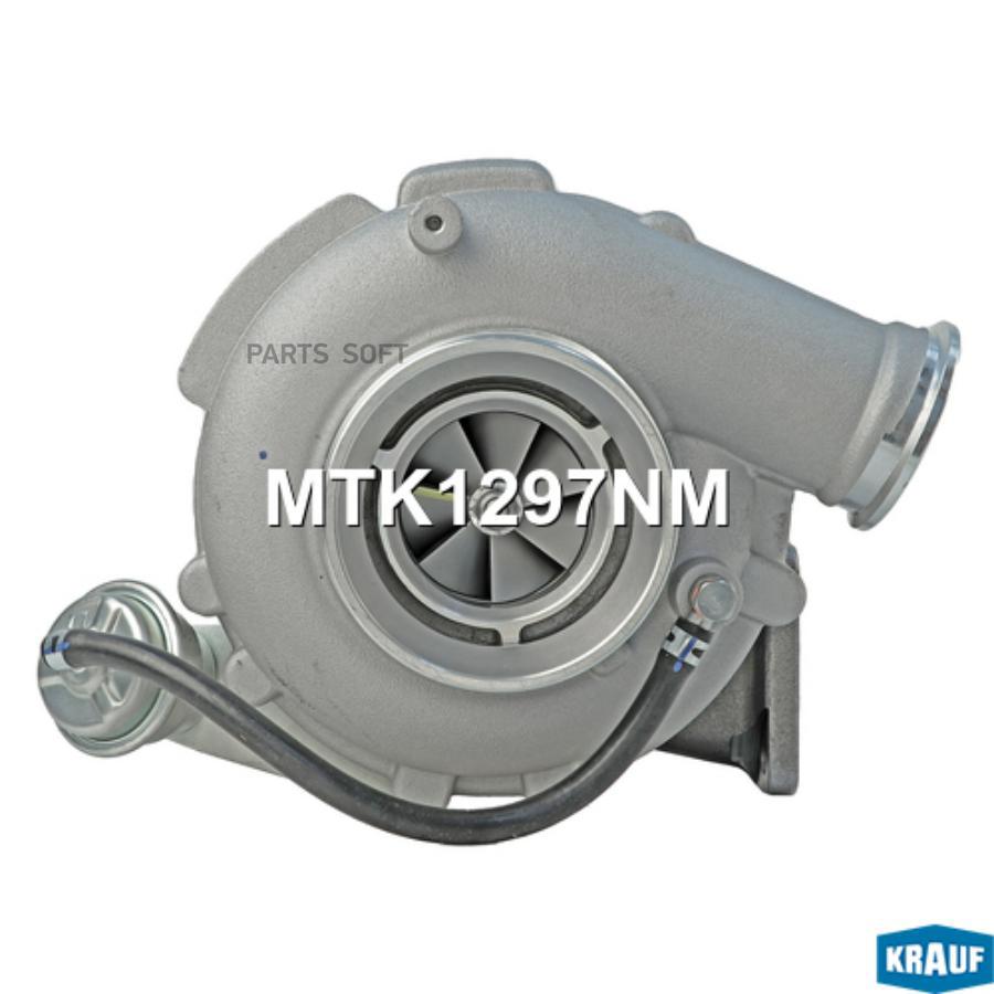 

Турбокомпрессор Krauf mtk1297nm