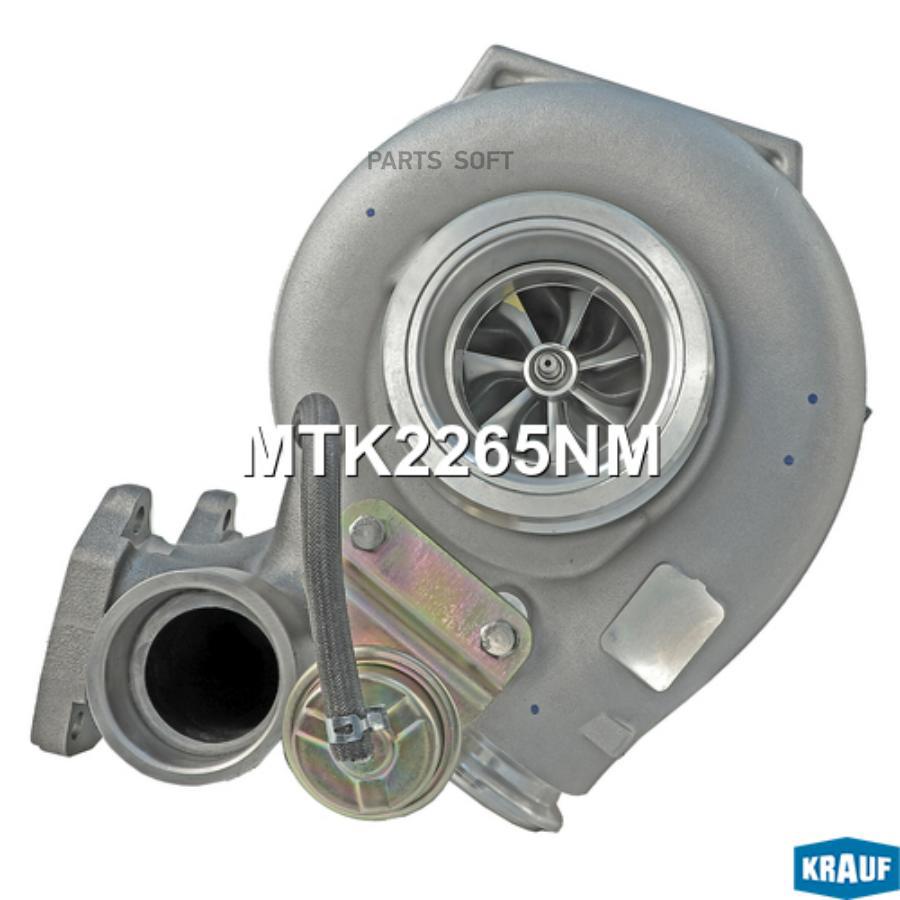

Турбокомпрессор Krauf mtk2265nm