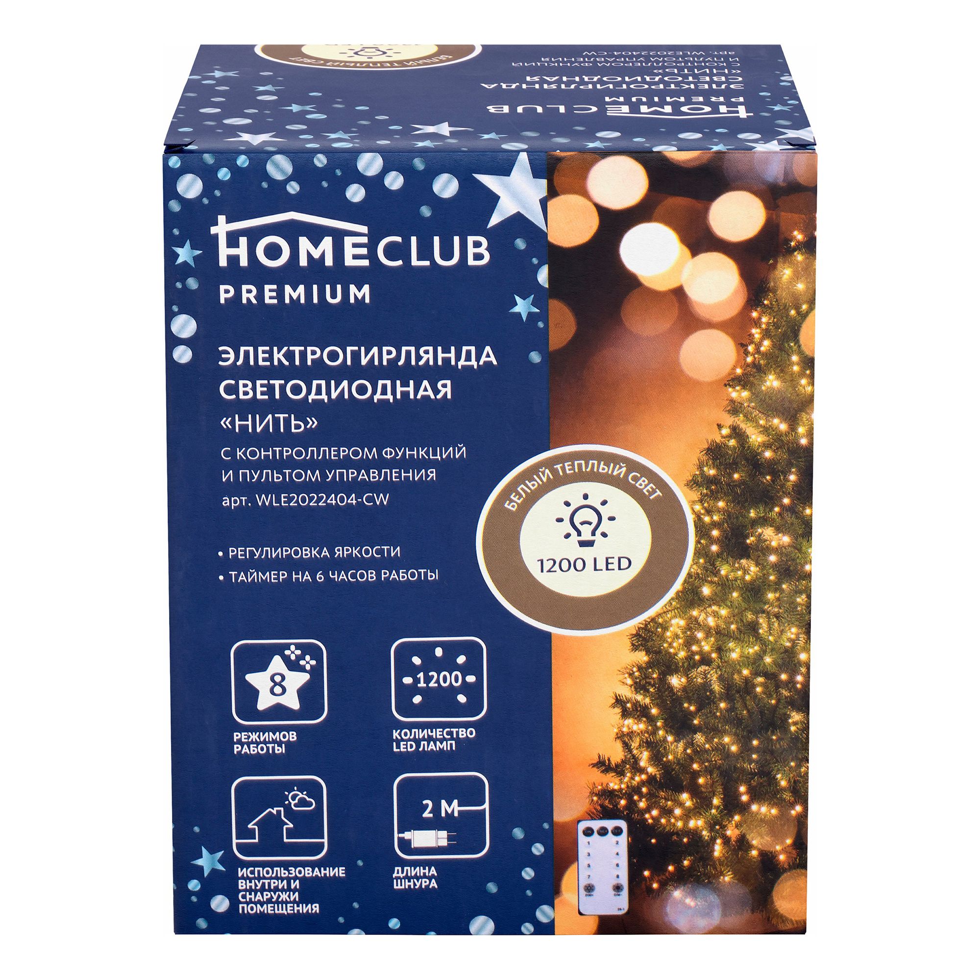 Гирлянда роса Homeclub Premium 119,9 м 1200 ламп