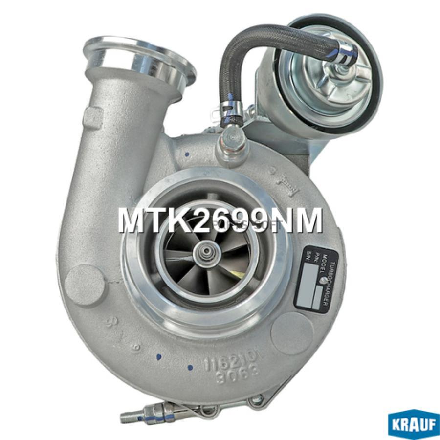 

Турбокомпрессор Krauf mtk2699nm