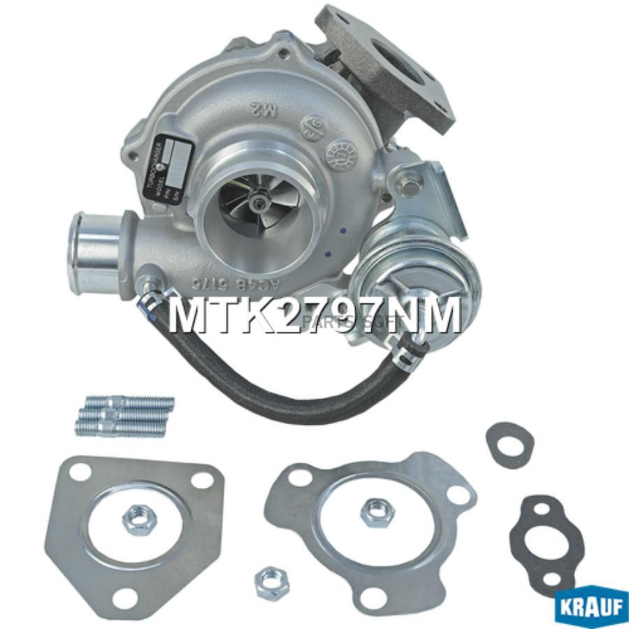 

Турбокомпрессор Krauf mtk2797nm