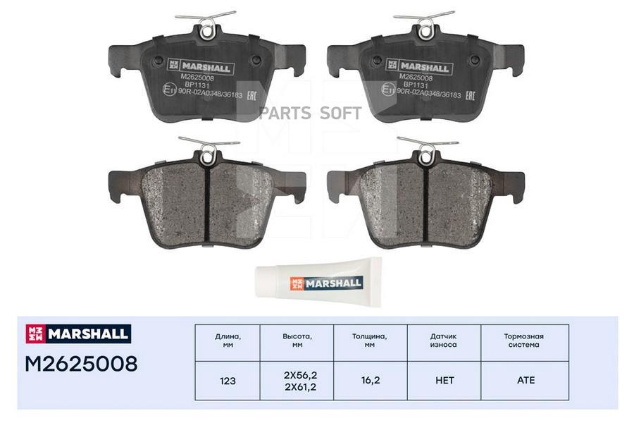 

Тормозные колодки дисковые задние Audi A3 (8V) 12-; Audi Q3 (F3) 18-; Skoda Kodiaq 16-;