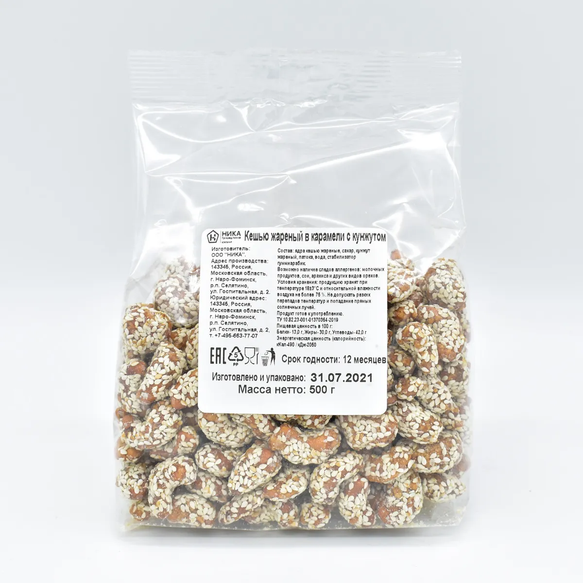

Кешью жареный в карамели с кунжутом 500 г, NIKA101