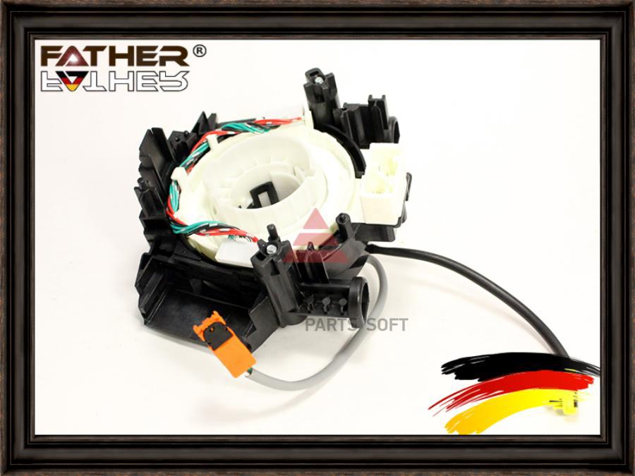 

Шлейф Подрулевой FATHER F417R82
