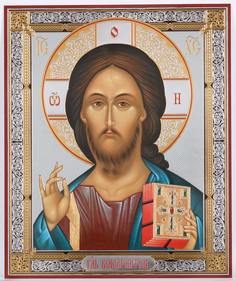 Икона на оргалите Софрино 18х24 двойное тиснение Спаситель №21