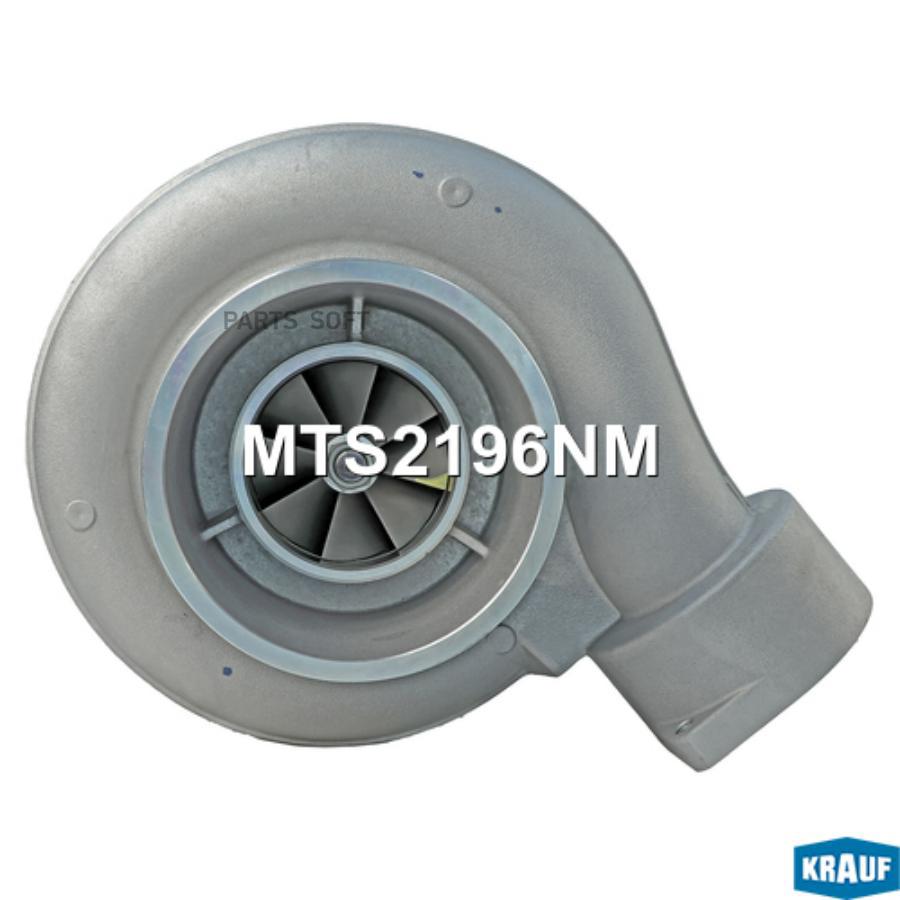 

Турбокомпрессор Krauf mts2196nm