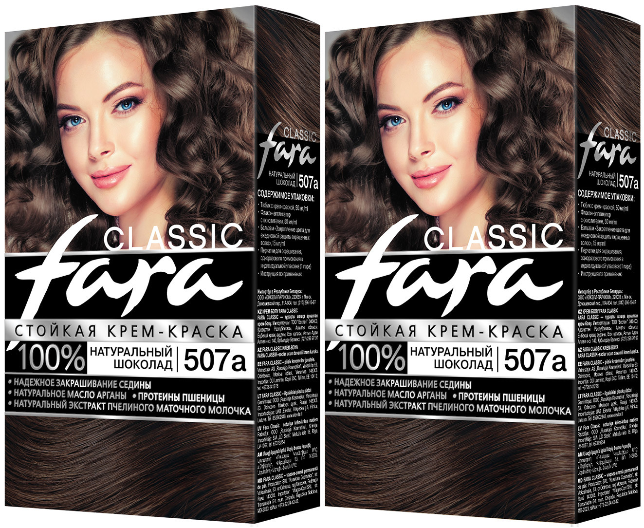 Краска для волос Fara Натуральный шоколад 507А, 2 шт. краска miss magic luxe colors для волос 5 57 молочный шоколад