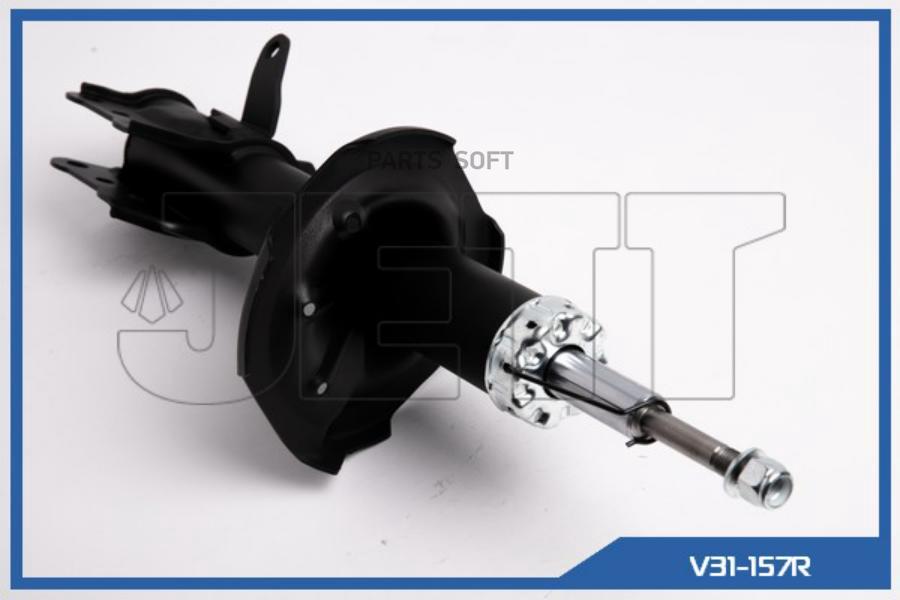 

Стойка JETT V31-157R (334259)