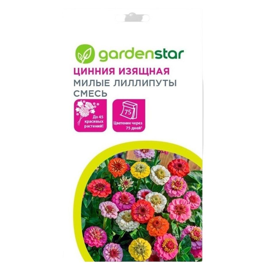 

Семена Цинния Милые лиллипуты Garden Star 0,3 г