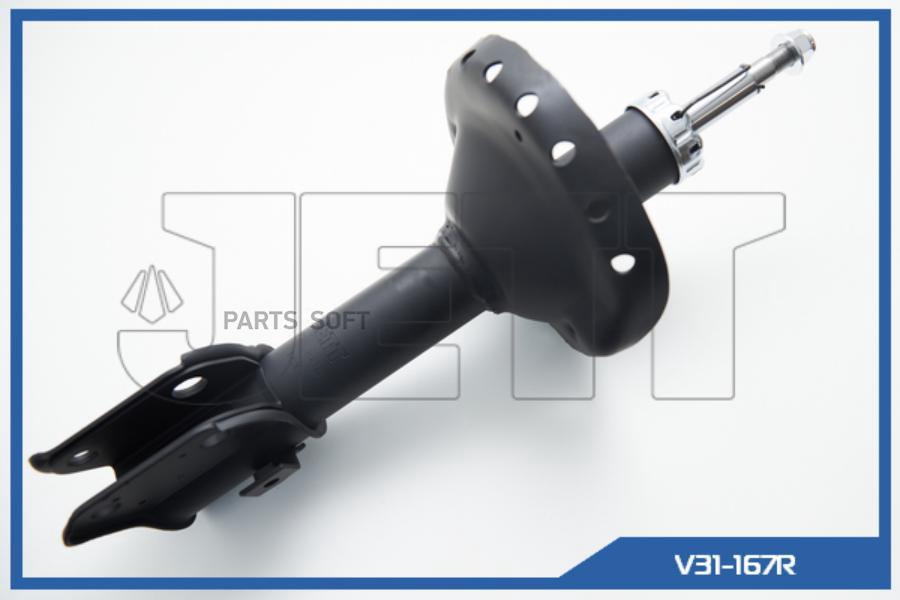 

Стойка JETT V31-167R (Шток 20мм)
