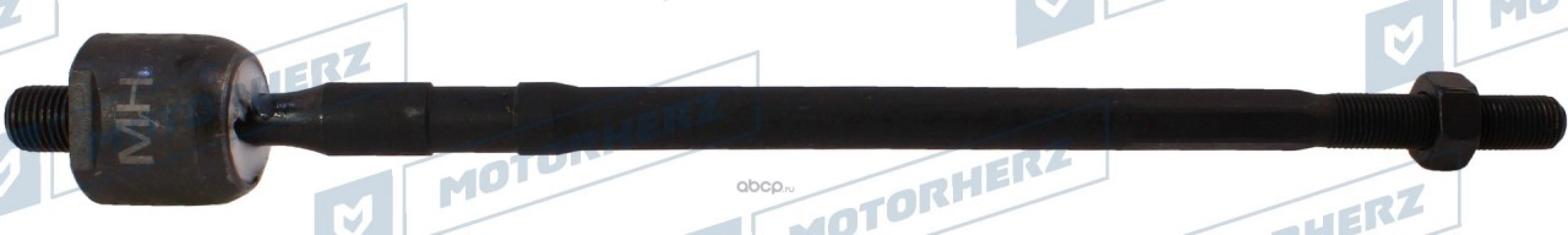 

Тяга рулевая Motorherz hqz0217