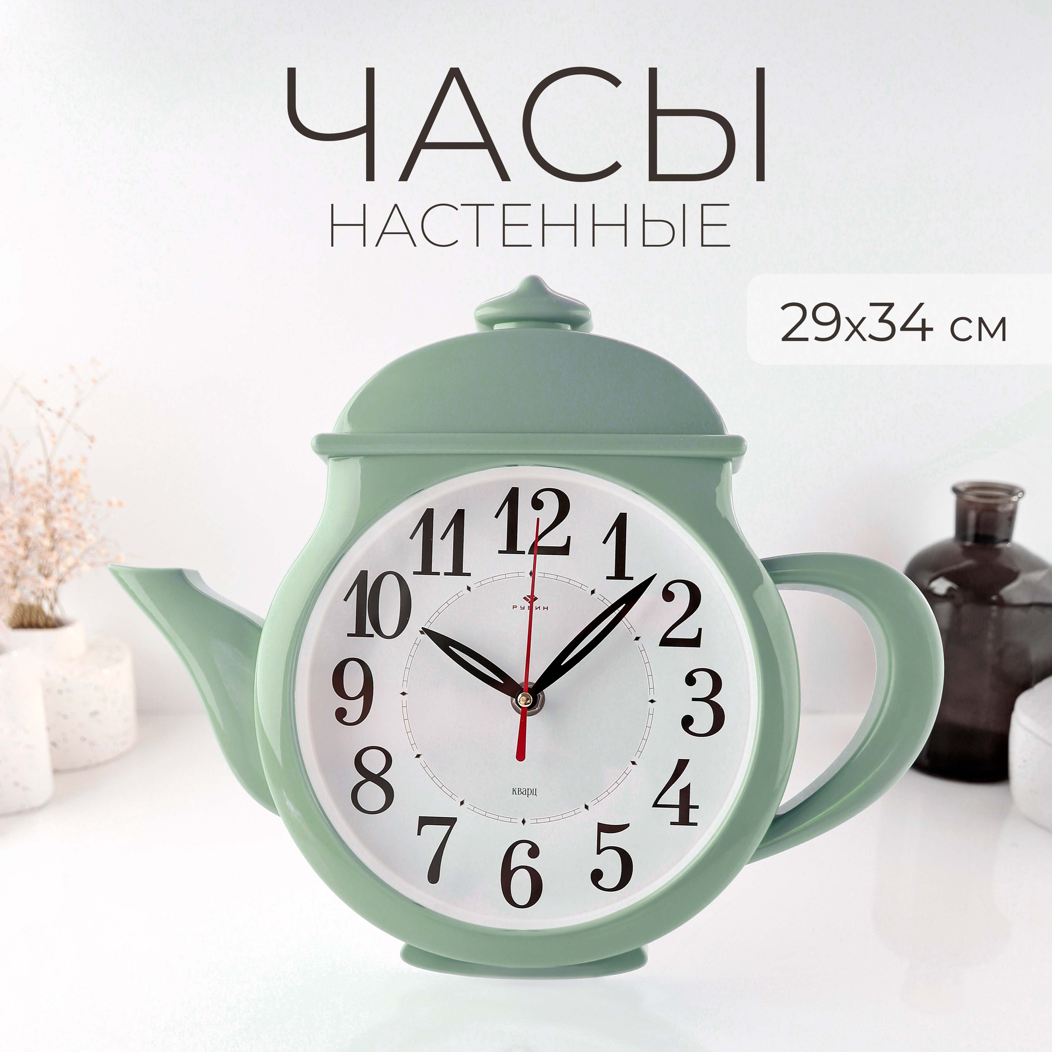 

Часы настенные Рубин 29х34см 3530-006, 3530