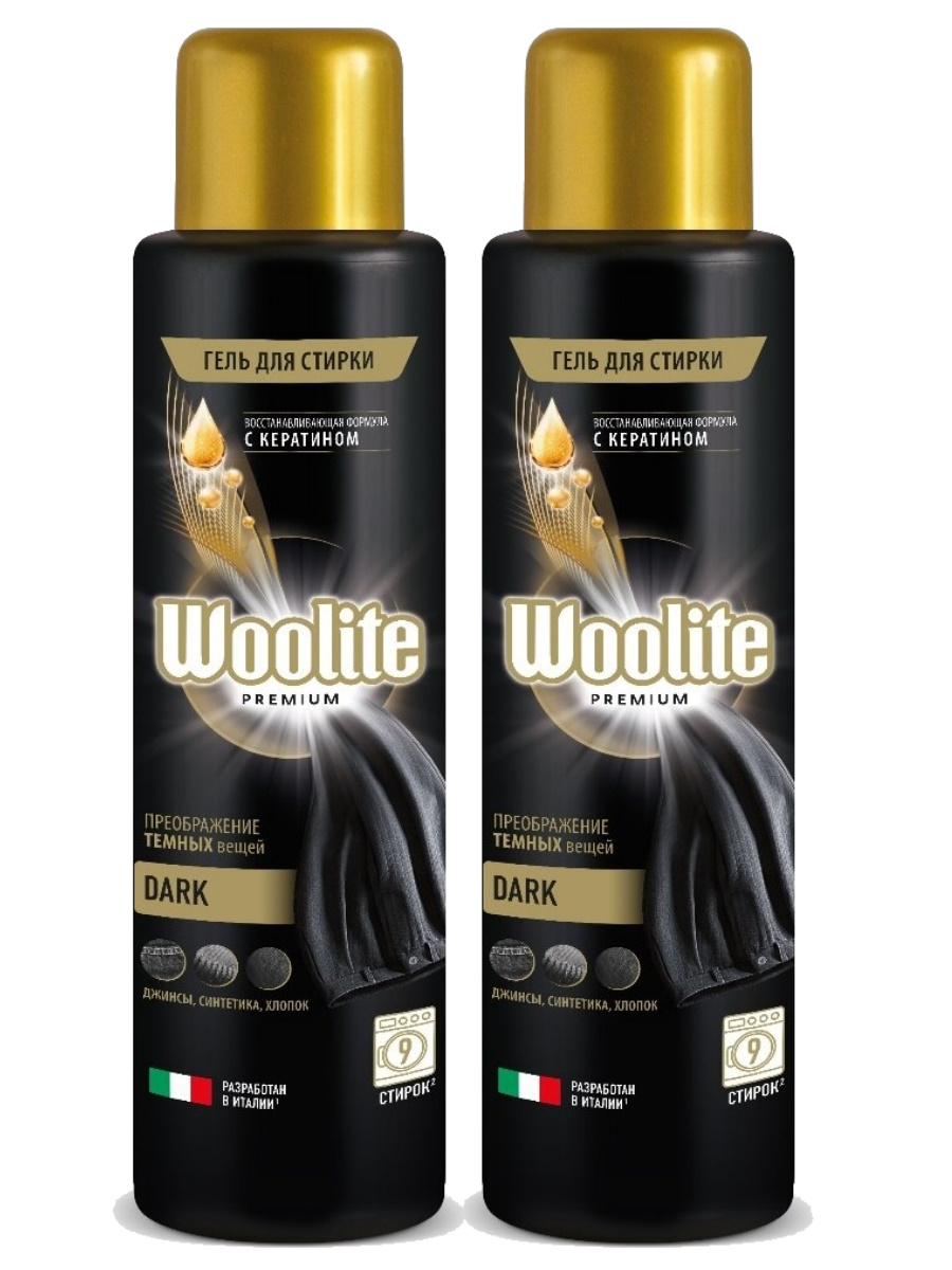 фото Комплект woolite premium dark гель для стирки белья и одежды 450 мл х 2 шт