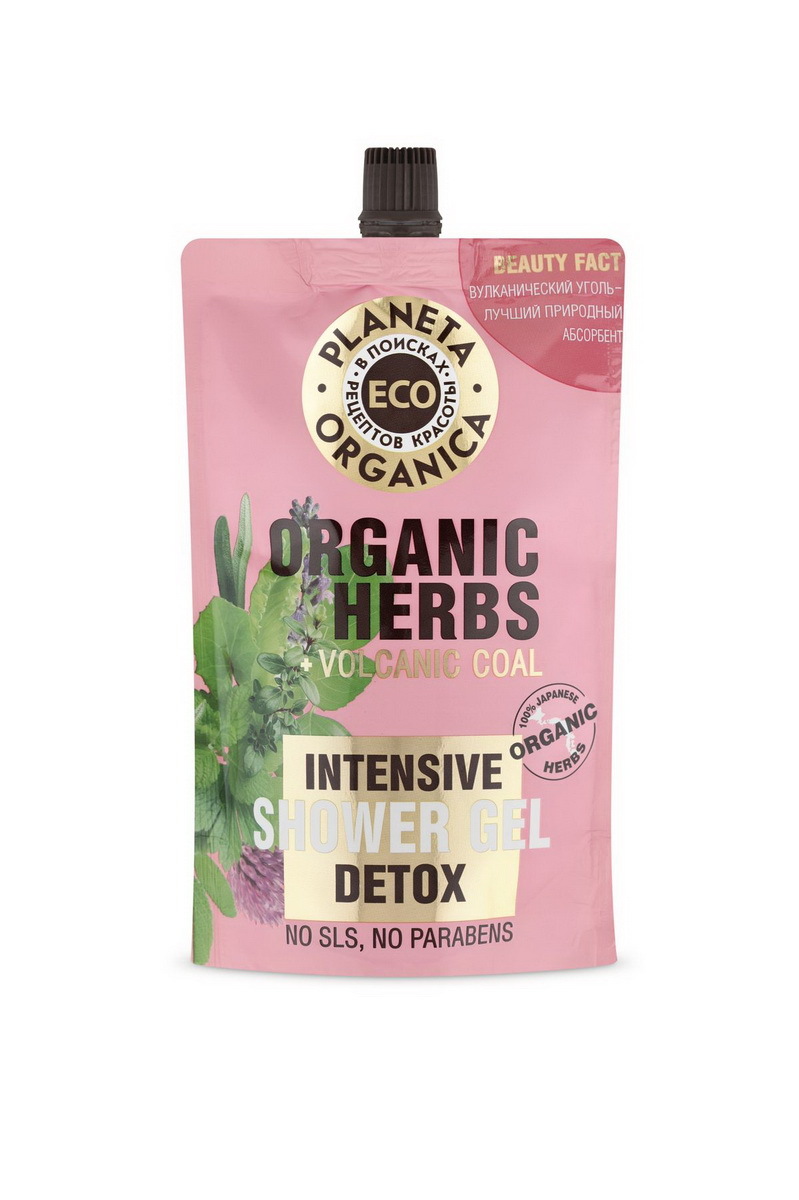 Гель для душа Planeta Organica ECO Organic herbs Детокс 200 мл, 3 шт.