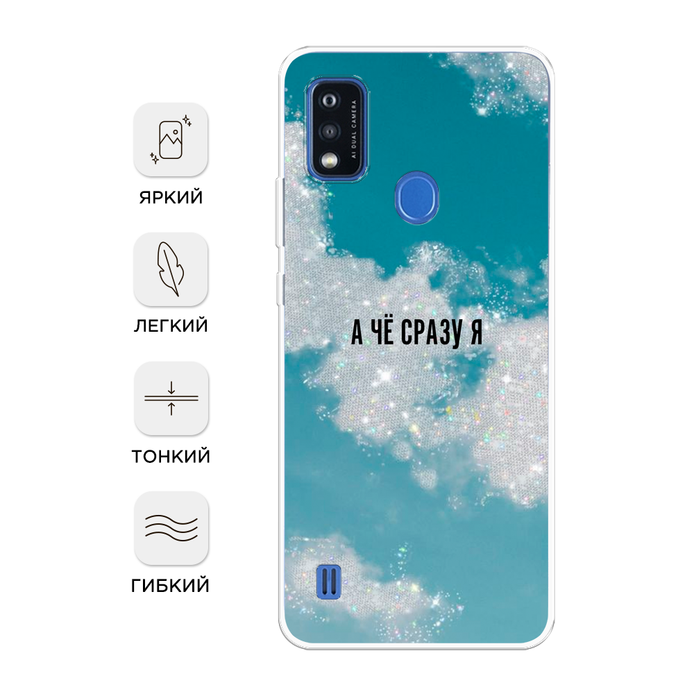 Чехол Awog на ZTE Blade A51 / ЗТЕ Блейд А51 