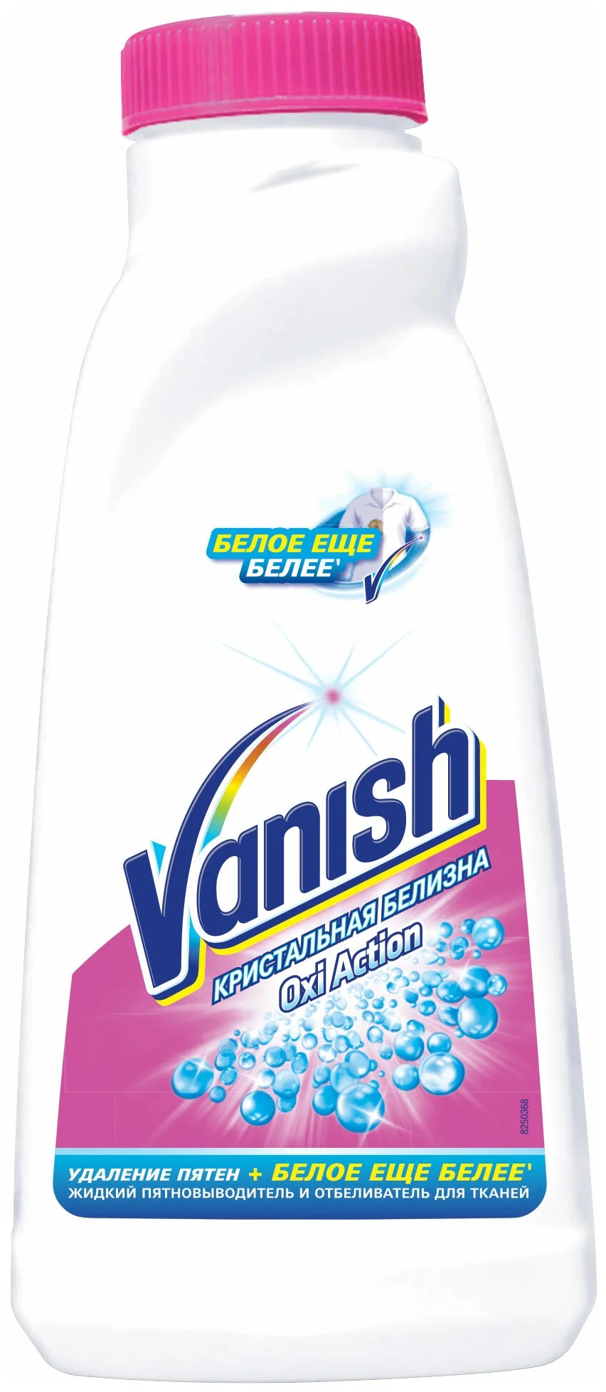 фото Пятновыводитель для белого белья vanish 450 мл, 2 шт