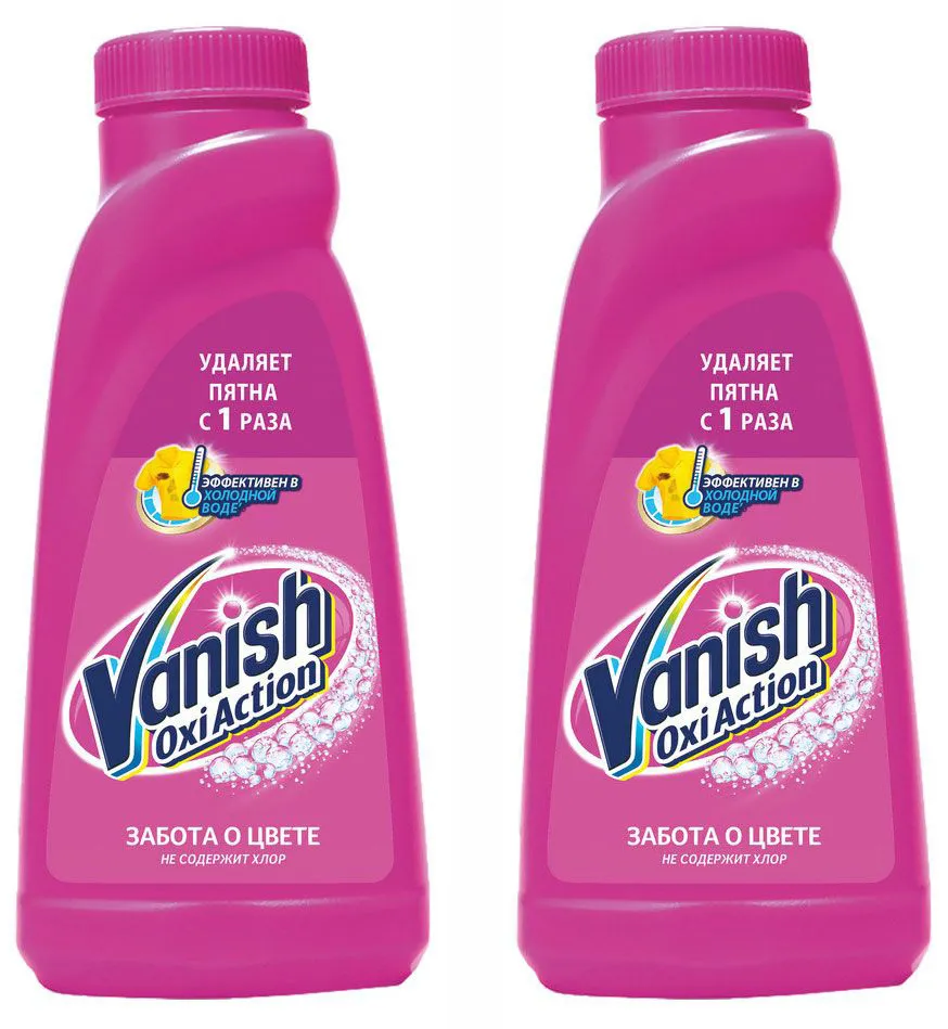 

Пятновыводитель для цветного белья Vanish 450 мл- 2 шт