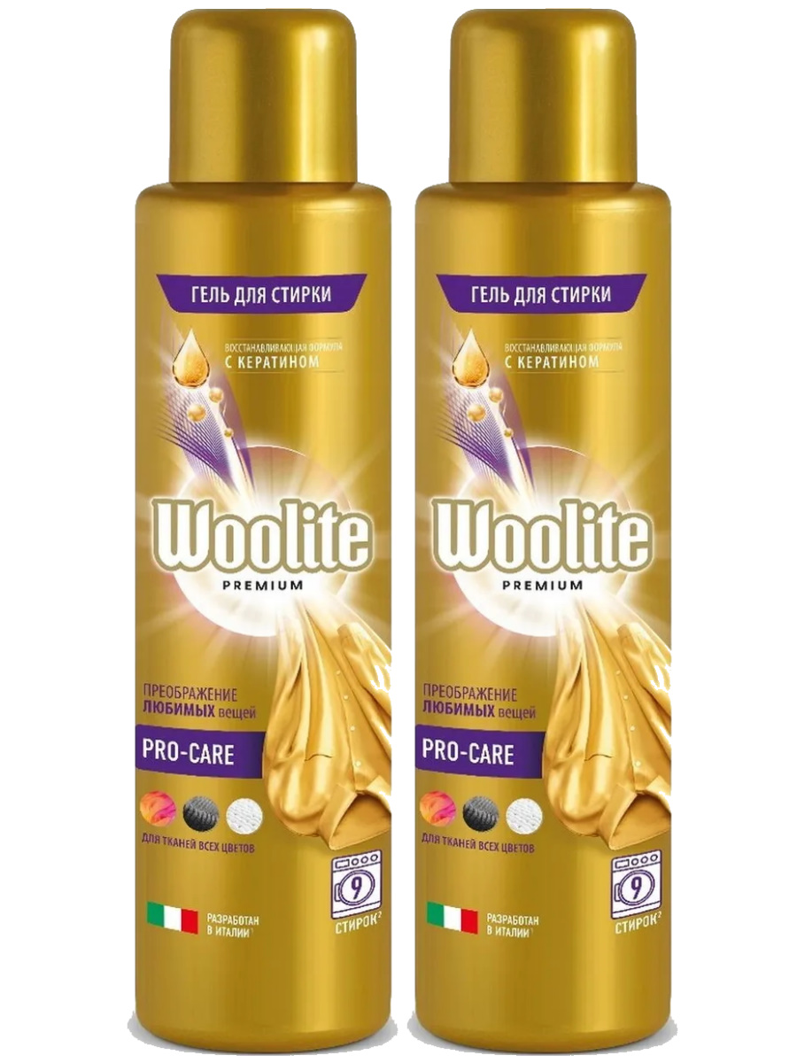 

Комплект Woolite Premium Pro-care Гель для стирки белья и одежды 450 мл х 2 шт, Комплект Woolite Premium Pro-care Гель для стирки белья и одежды 450 мл. х 2 шт.