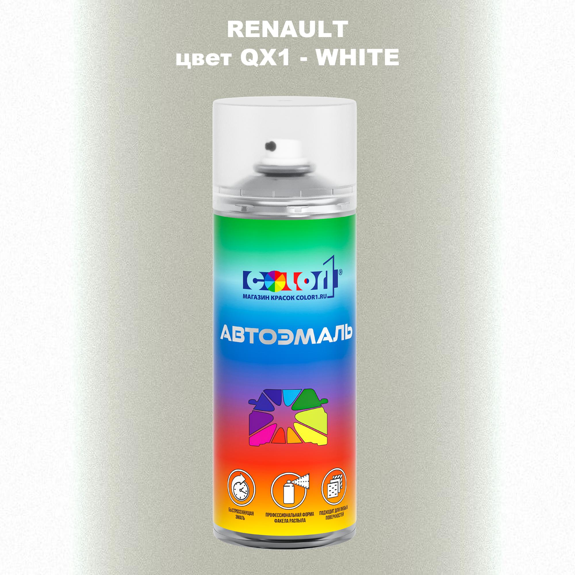 

Аэрозольная краска COLOR1 для RENAULT, цвет QX1 - WHITE, Прозрачный