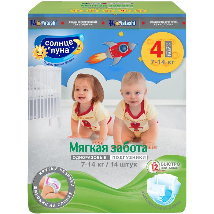 

Подгузники "Солнце и луна мягкая забота" L (7-14 кг), 14 шт.