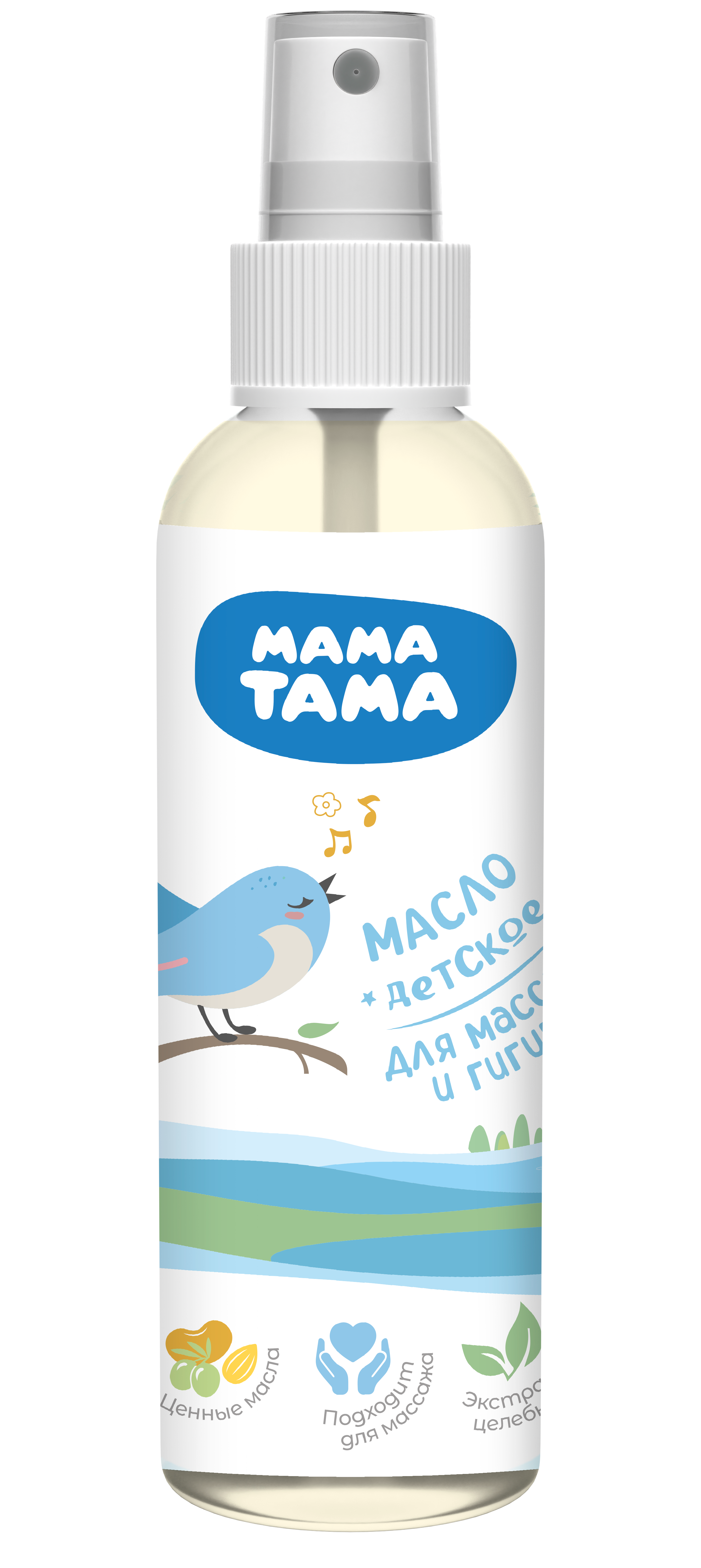Масло детское МАМА ТАМА 150 мл соска для бутылочек мама тама классика 2шт классика 370000067