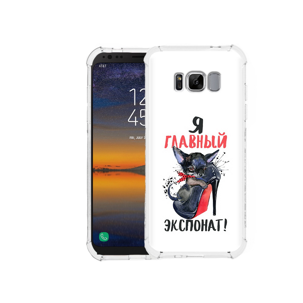 

Чехол MyPads Tocco для Samsung Galaxy S8 главный экспонат (PT107395.590.288), Прозрачный, Tocco