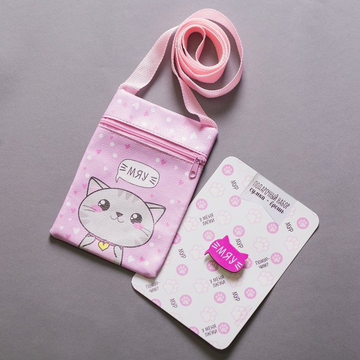 фото Детский подарочный набор мяу: сумка+брошь, цвет розовый nazamok