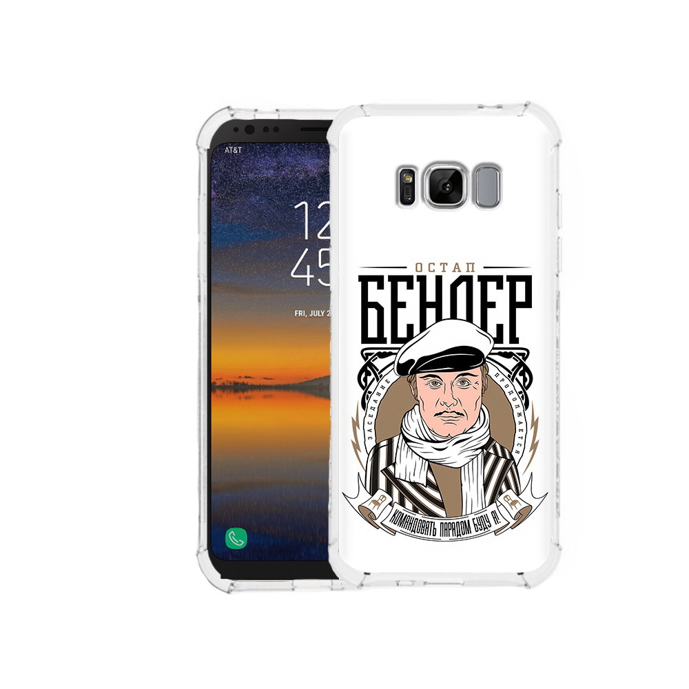 

Чехол MyPads Tocco для Samsung Galaxy S8 Бендер (PT107395.590.29), Прозрачный, Tocco