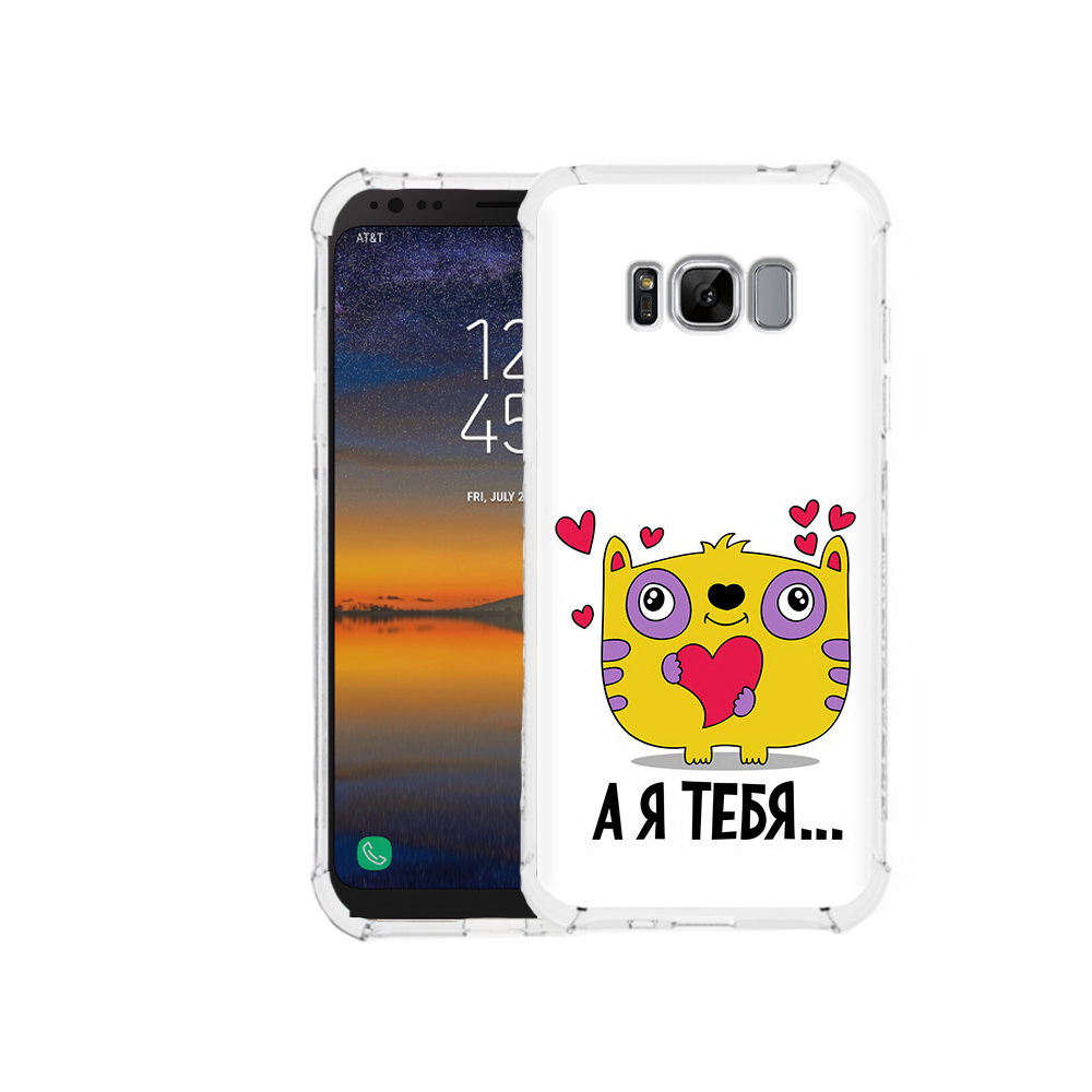 

Чехол MyPads Tocco для Samsung Galaxy S8 14 февраля а я тебя (PT107395.590.3), Прозрачный, Tocco