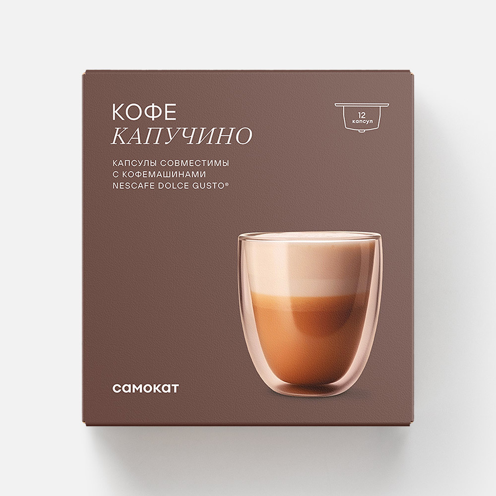 Кофейный напиток в капсулах Самокат, капучино, для кофемашин Dolce Gusto, 12 шт.