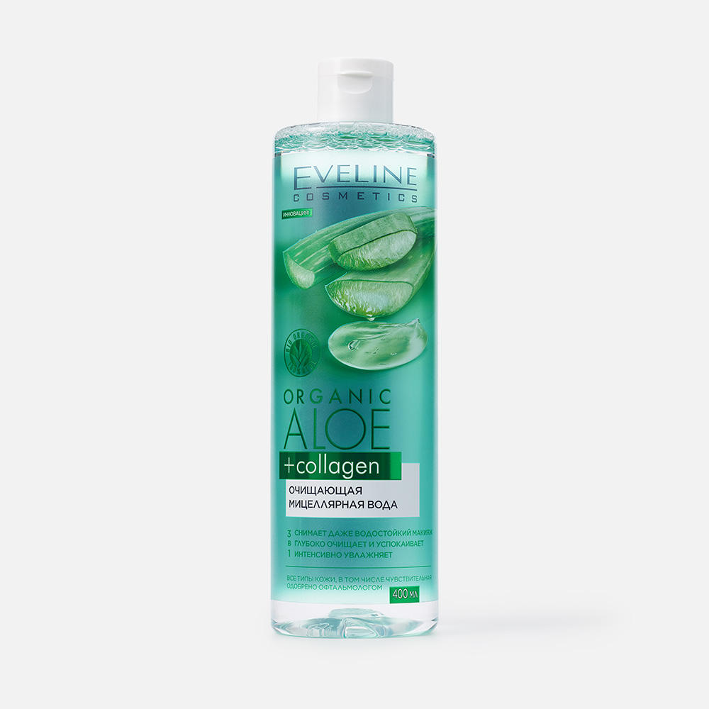 Мицеллярная вода Eveline Cosmetics Organic Aloe collagen очищающая 400 мл 569₽