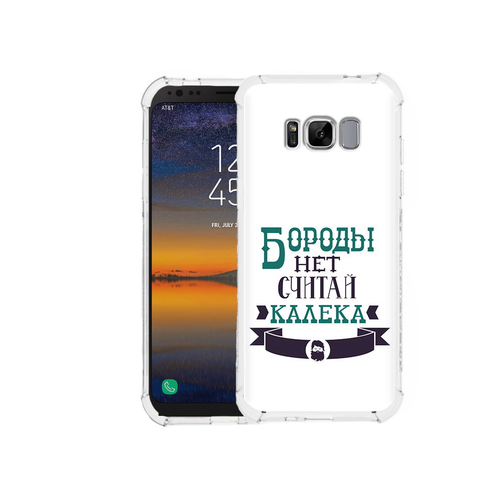 

Чехол MyPads Tocco для Samsung Galaxy S8 Бороды нет считай калека (PT107395.590.33), Прозрачный, Tocco