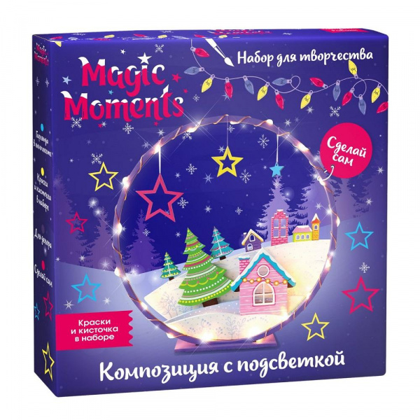 Композиция с подсветкой MAGIC MOMENTS Зимняя сказка, НР-cl-12 шкатулка санта лючия зимняя сказка