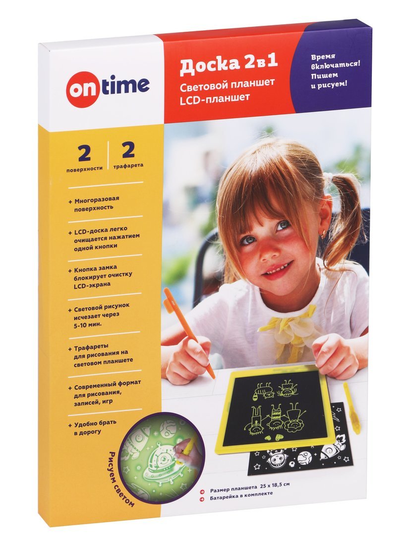 Развивающая игрушка OnTime Доска 2в1, LCD-планшет и световой планшет, 25 см, 45094