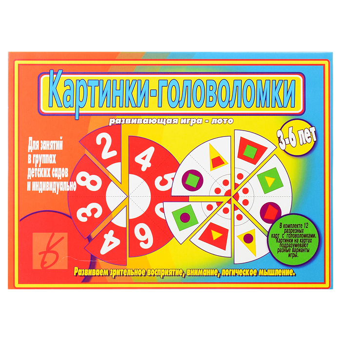 

Игра"Картинки-головоломки"