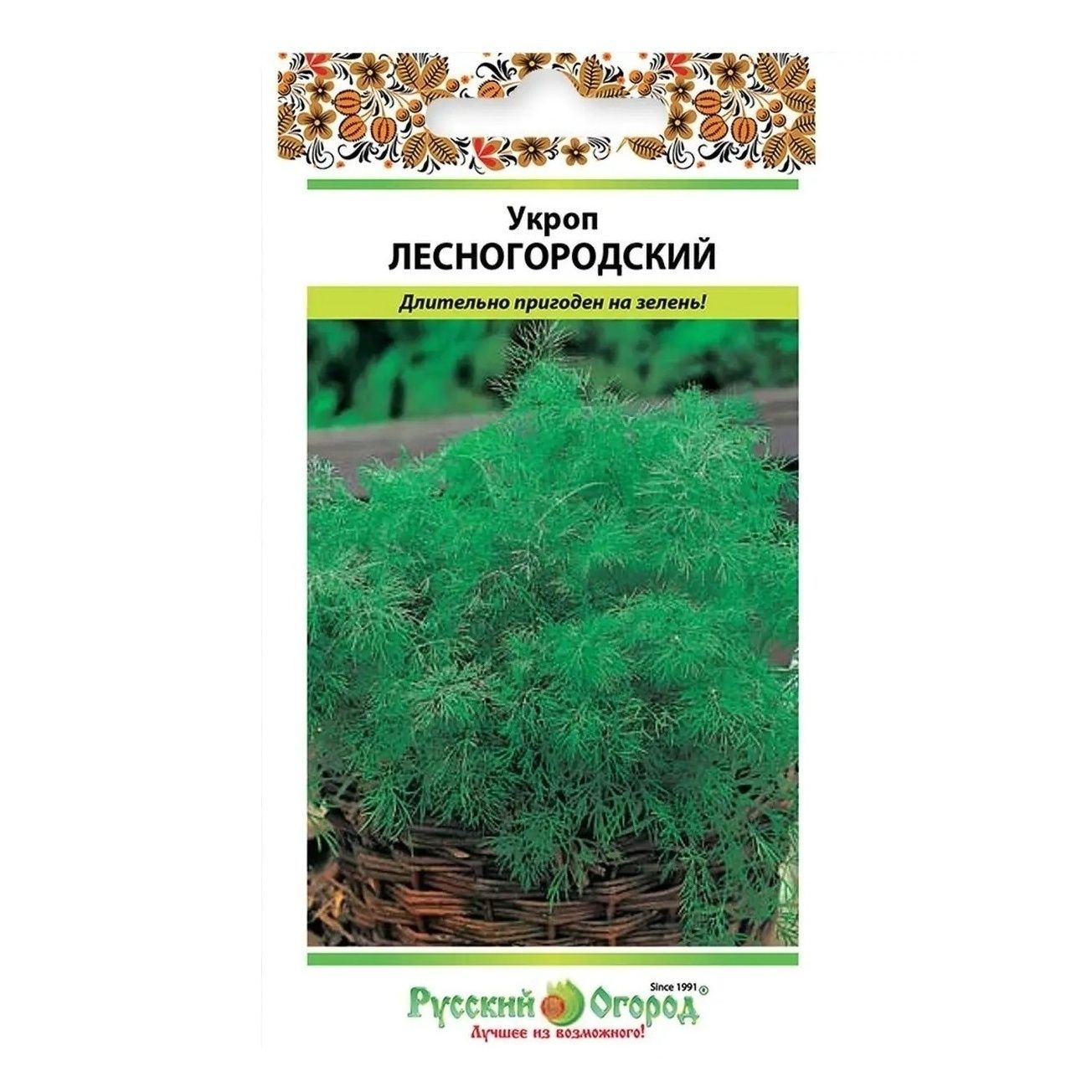 

Семена Укроп Лесногородский Русский Огород 3 г