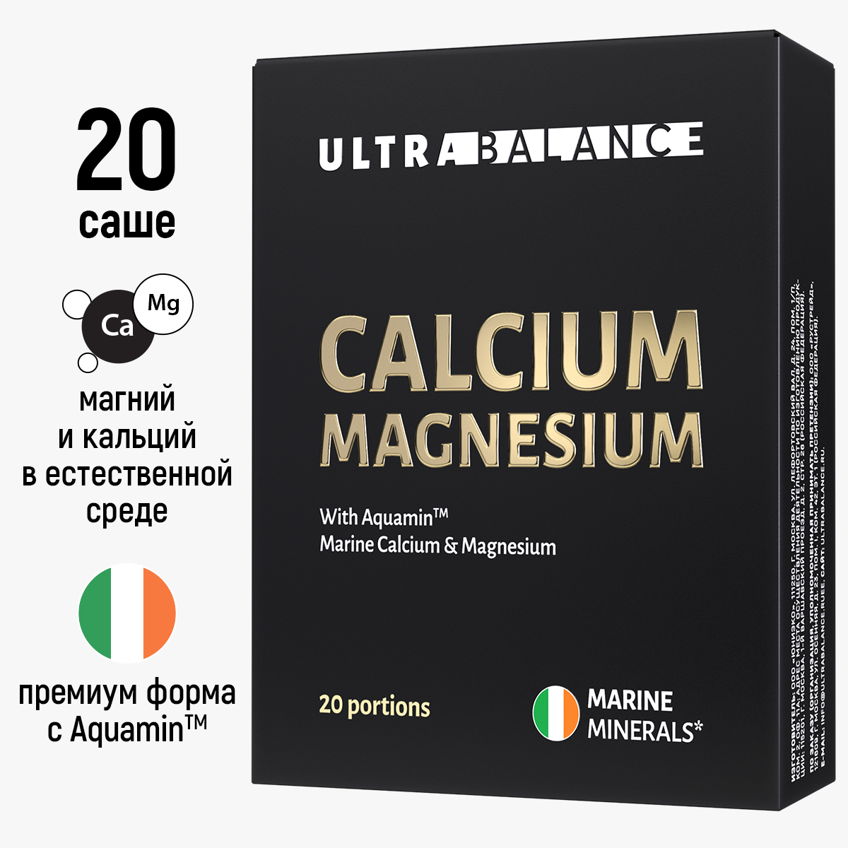 

Комплекс кальций и магний в6 Ultrabalance порошок в саше для женщин и мужчин 20 шт., CALMAGNES_20SACHET_RT