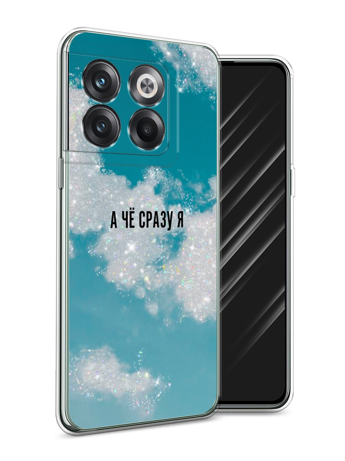 

Чехол Awog на OnePlus Ace Pro / Ван плюс Эйс Про "Белоснежный волк", Белый;зеленый;фиолетовый, 153350-2