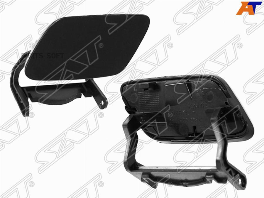 

Крышка Омывателя Фары Audi Q5 13-17 Lh (левый) Sat арт. ST-AU29-110C-2